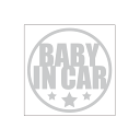 赤ちゃん ステッカー BABY IN CAR ステッカー Baby in the car チャイルドシート 出産祝い 妊娠祝い ギフト プレゼント【名入れ対象外...