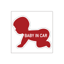 赤ちゃん ステッカー BABY IN CAR ステッカー Baby in the car チャイルドシート 出産祝い 妊娠祝い ギフト プレゼント【名入れ対象外...