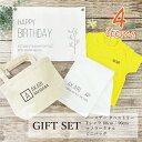 IVY-GOODS 4_Zbg a t ^yXg[ O TVc ~jobO }t[^I happy birthday   o[Xf[ xr[T v[g Vv i`  킢 ʐ^Be  birthday-tape4set