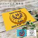 ゴルフ 記念フラッグ 横断幕 H30×W40cm ターポリン 名前入り 日付入り ホールインワン ゴルフ大会 ゴルフコンペ 色紙 記念撮影 メモリアル オリジナ...