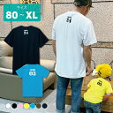 ★ オリジナルTシャツ 親子 おそろい ペアルック 2点セット ユニフォーム風 半袖 キッズ 名入れ 家族 親子tシャツ 赤ちゃん パパ 父の日 お名前入り おじいちゃん 孫 家族 男の子 女の子 子ども服 春夏 おしゃれ プレゼント 誕生日 お揃いコーデ 恋人 カップル 彼氏 彼女