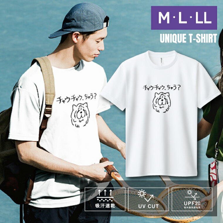 楽天市場】あちゃちゅむ tシャツの通販 楽天市場】あちゃちゅむ tシャツの通販