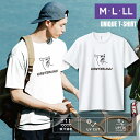 ユニーク おもしろTシャツ ドライTシャツ 半袖 KIRETERUINU UVカット 着やすい 部屋着 パジャマ 高校生 誕生日 プレゼント 個性 独特 洒落 レディース メンズ 彼女 彼氏 友達 普段着 学生 10代 20代 30代 ギフト オリジナル【名入れ対象外】
