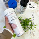 IVY-GOODS 写真入り 名前入り メッセージ入り タンブラー 500ml おじいちゃん おばあちゃん オーダーメイド ギフト 写真入りタンブラー 名前入りタンブラー マイボトル 水筒 ギフト オリジナルボトル 出産祝い 孫 kids-tumbler-ms