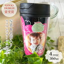 IVY-GOODS 写真入り 名前入り カスタムデザインタンブラー 350ml ネーム入り フタ付き オーダーメイド プレゼント ギフト マイボトル オリジナルボトル 女性 男性 誕生日プレゼント 孫 子ども 40代 50代 60代 ts-0616-black