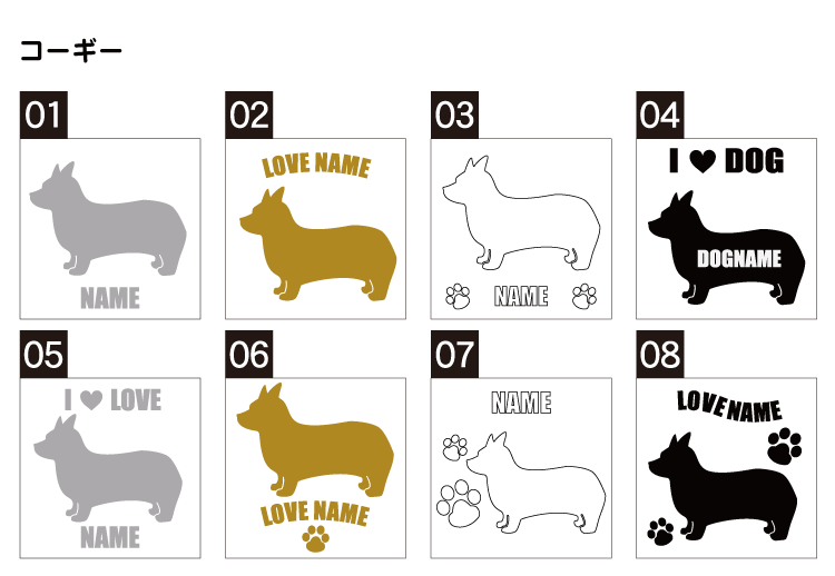 名入れ コーギー 横向きシルエットステッカー 13cm・15cm 犬ステッカー 車ステッカー 転写シール バレンタイン ギフト プレゼント格安通販　バレンタイン　人気　ランキング