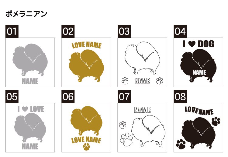 名入れ ポメラニアン 横向きシルエットステッカー 13cm・15cm 犬ステッカー 車ステッカー 転写シール バレンタイン ギフト プレゼント格安通販　バレンタイン　人気　ランキング