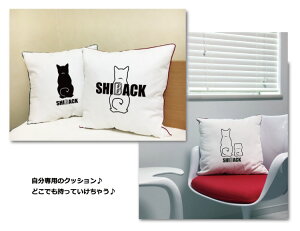クッション
