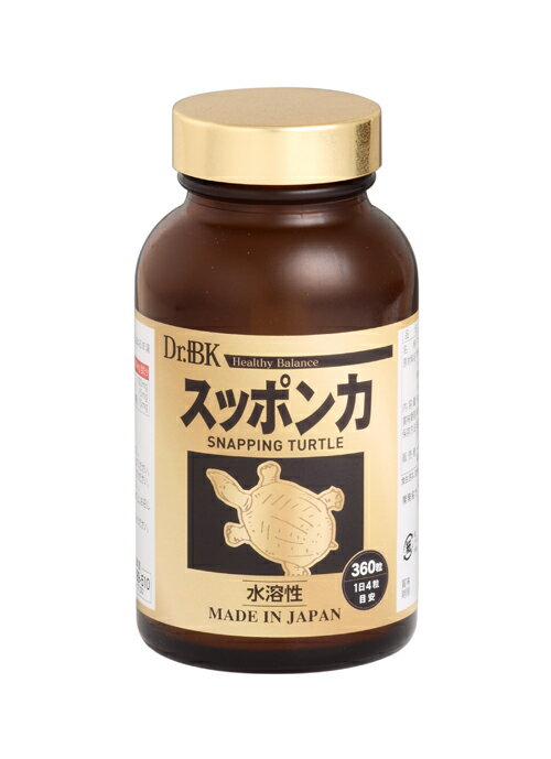 Dr.+BK スッポン力 野口医学研究所認証【送料無料】‐SH762010 Dr.+BK スッポン力 野口医学研究所認証【送料無料】‐SH762010