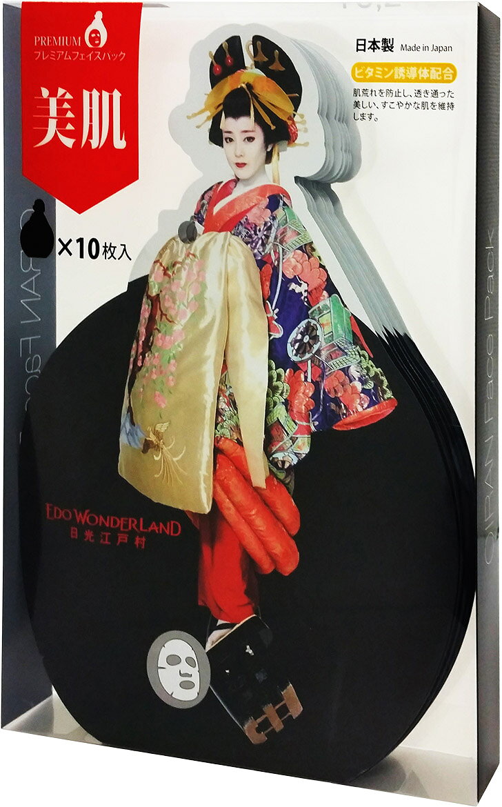 OIRANFacePackプレミアムフェイスパック10枚セット（美肌）‐KH2112553