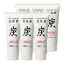 薬用洗顔フォーム ホワイト 150g ソフティモ(softymo) コーセーコスメポート(KOSE COSMEPORT)