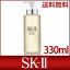 SK2 SK-II ġ եȥ꡼ȥ å 330ml2404ϡפ򸫤