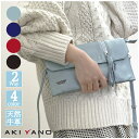 【AKIYANO】【品名:AY8913】お財布ポシェット 【Black, Red, Ice Blue, Navy】4Color、天然牛革使用