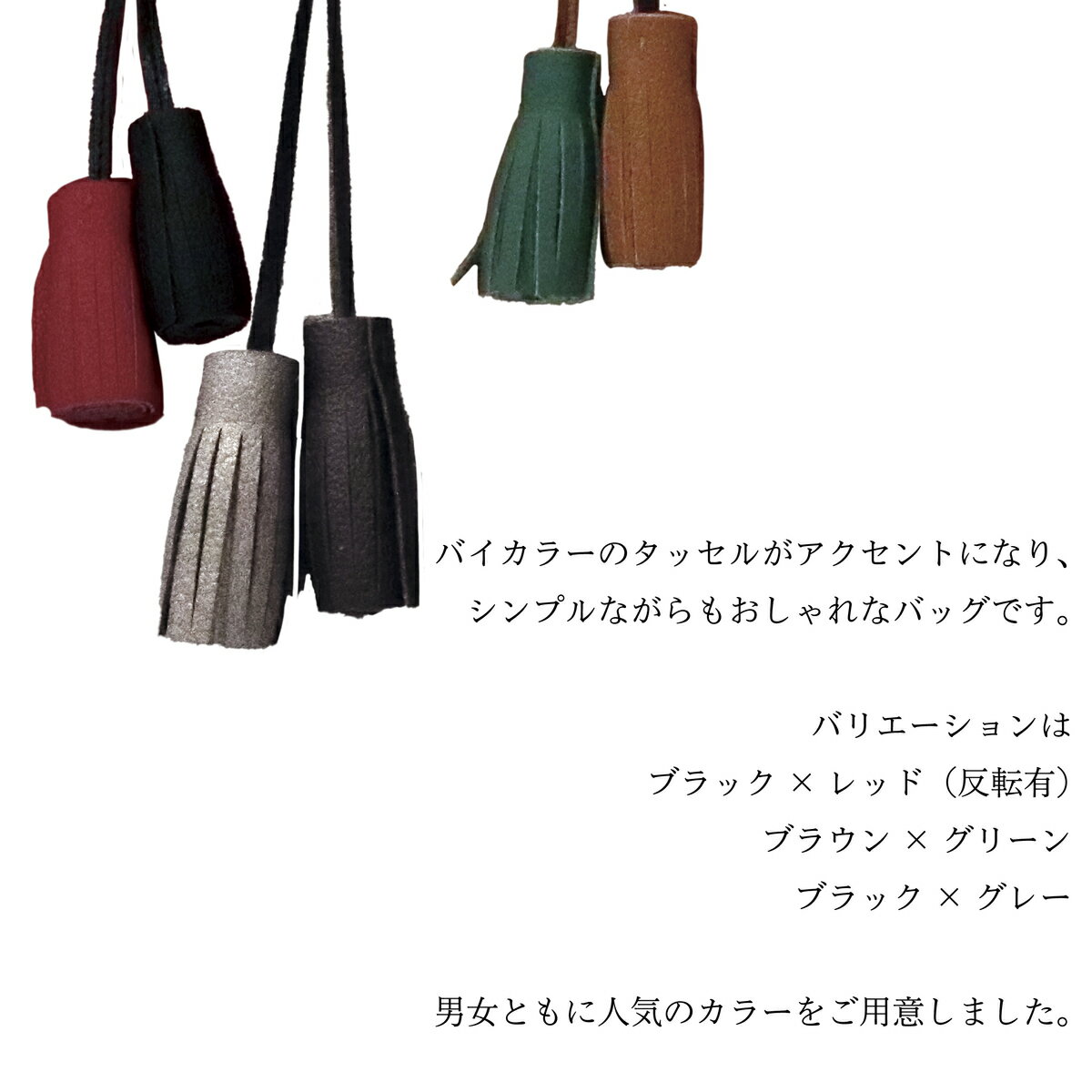 【AKIYANO】【品名：AY132-50】トートバック BAG【Brown、Black、Grey、Red】A4対...