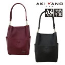  ショルダーバッグ BAG2Color、天然牛革使用