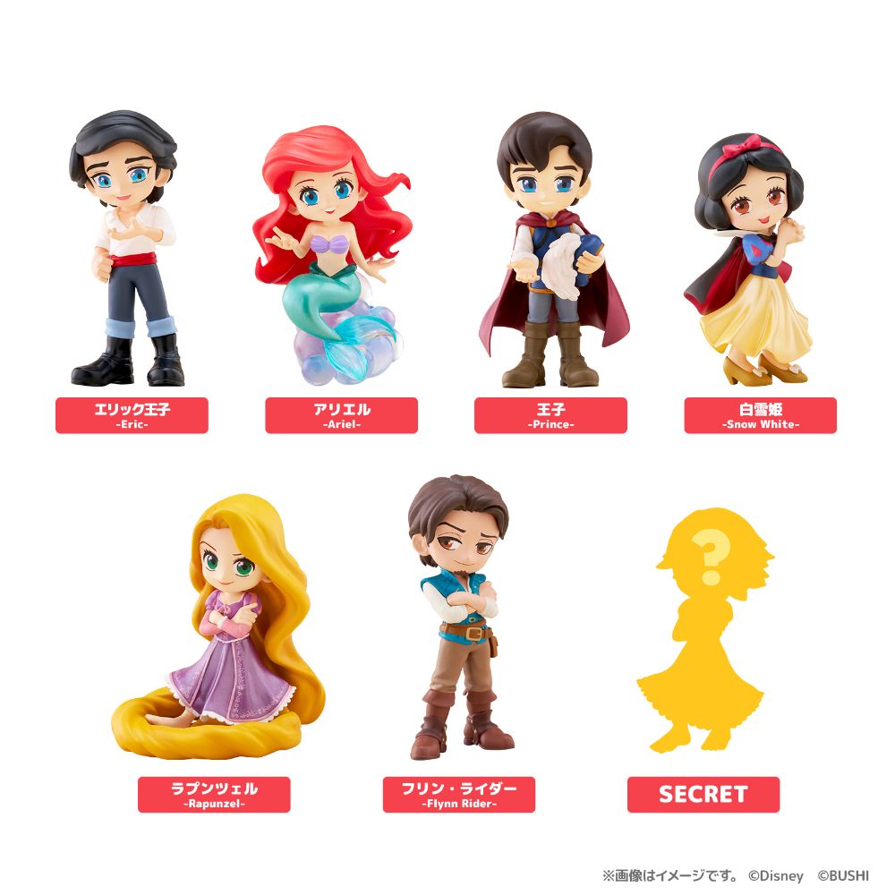 Rakuten - ★数量限定★ PalVerse パルバース Disney vol.2 1BOX 6個セット- 436028 [7893]