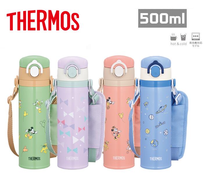 Rakuten - サーモス THERMOS 水筒 500ml 0.5L 真空断熱キッズケータイマグ JOI-501 JOI-501DS 子供 ワンタッチ 直飲み ステンレス ボトル 保冷 保温 軽量