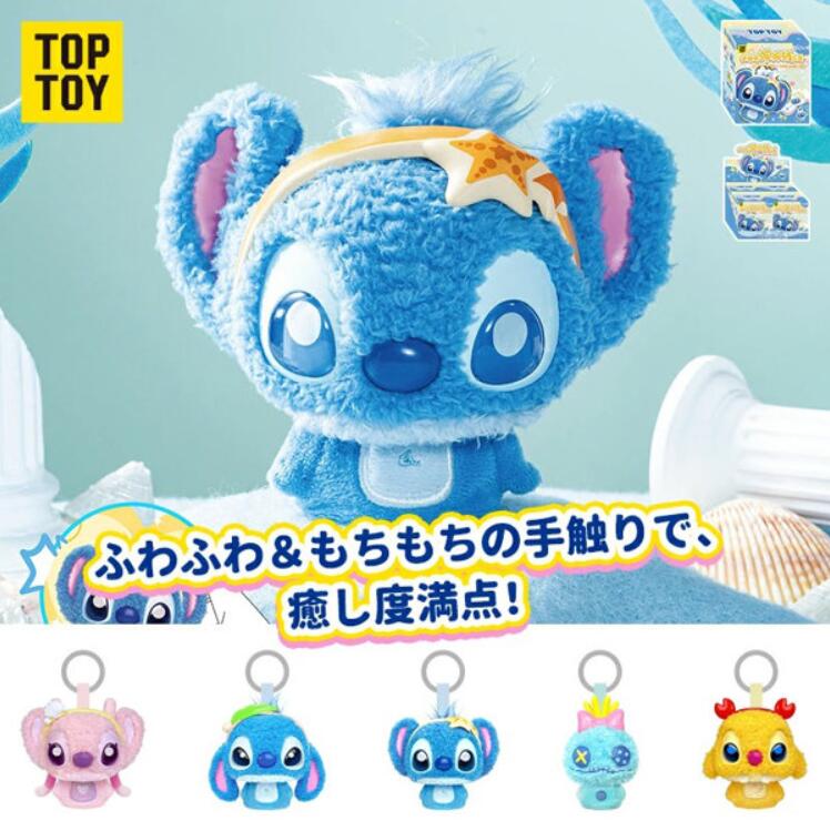 楽天市場】ディズニー スティッチ キーホルダー（ホビー）の通販