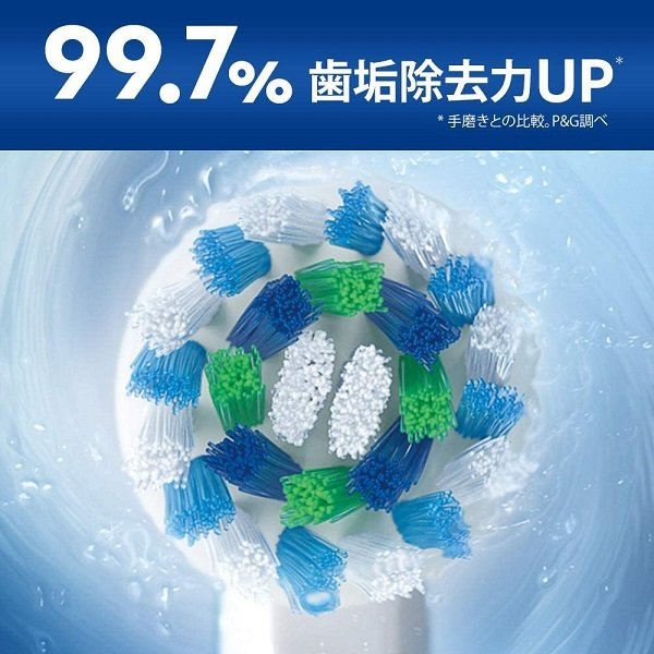 Braun ブラウン Oral-B オーラルB 電動歯ブラシ ジーニアス10000A マラケシュホワ...