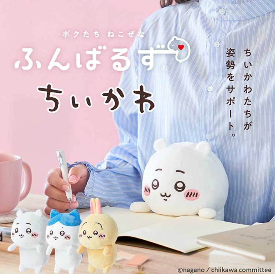 Rakuten - ちいかわ ふんばるず ちいかわ ハチワレ うさぎ キャラクターグッズ ぬいぐるみ
