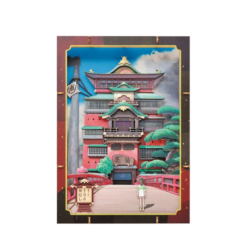 Rakuten - ★数量限定★ 千と千尋の神隠し PT-WP01X 油屋 ペーパーシアター -ウッドスタイルー プレミアム - 416752 [3336]
