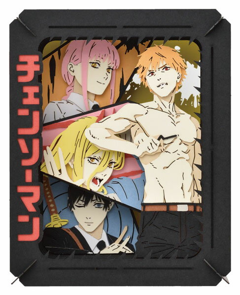 Rakuten - ★数量限定★ チェンソーマン PAPER THEATER ペーパーシアター PT-288 公安対魔特異4課 - 418275 [6574] ゆうパケット