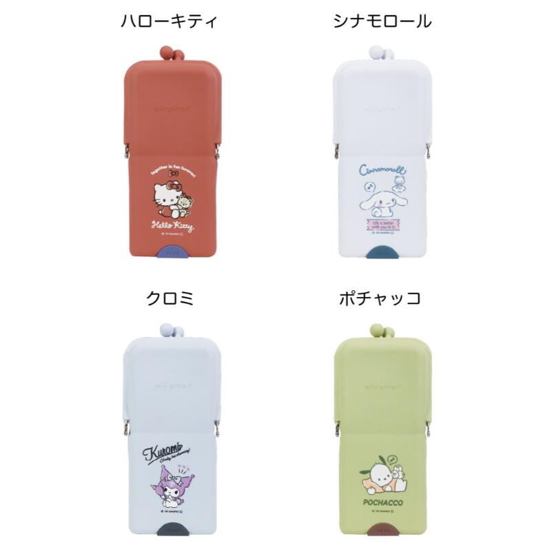 Rakuten - クツワ スタンドペンケース エアピタ サンリオキャラクターズ ハローキティ ポチャッコ クロミ 筆箱