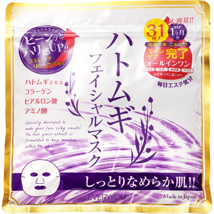EVERYYOU ハトムギフェイシャルマスク 1か月分 31枚入 美容液 350mL - 168444 　ゆうパケット