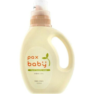 ★数量限定★ PAX BABY パックスベビー 太陽油脂 パックスナチュロン ベビー 洗濯せっけん 1200ml［5884］