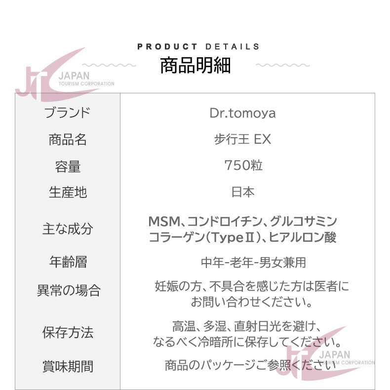 �ں���Point10�ܡ�Dr.tomoya ��Բ� EX QRǧ���� (3����ʬ) �����ظ���� 62481