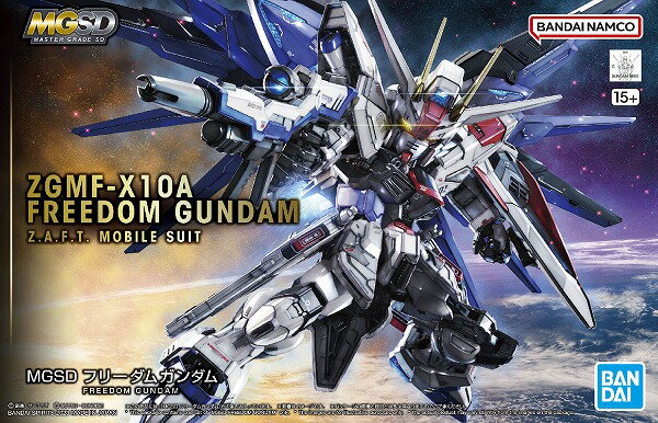 [4573102642578］★在庫有り★ MGSD ZGMF-X10A FREEDOM フリーダムガンダム (機動戦士ガンダムSEED)プラモデル