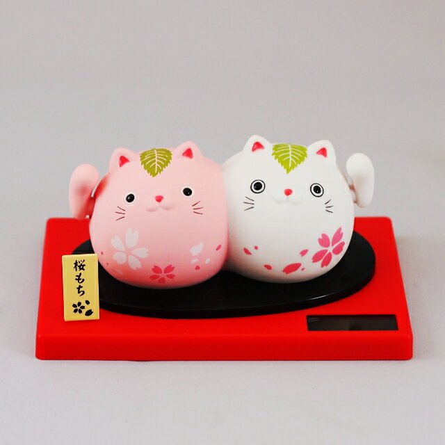 茶菓子ねこ 桜もち RC-20S(1141)