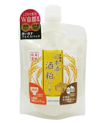 ハッピーバース 白美雪肌 京都産日本酒と酒粕パック 170g［2367］【ゆうパケット】
