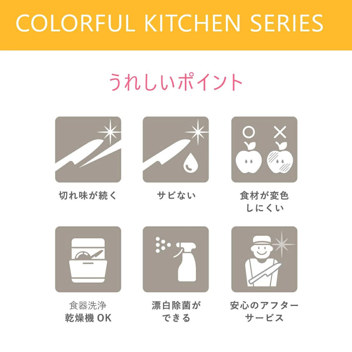 ★数量限定★京セラ セラミックナイフ 14cm ピンク(1764)