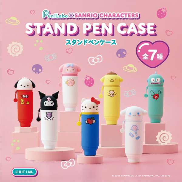 Rakuten - ★数量限定★LIHIT LAB. リヒトラブ SANRIO サンリオ スタンドペンケース 筆箱