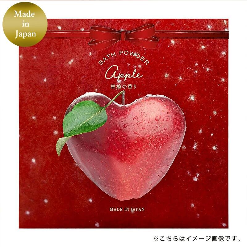 ★数量限定★デイリーアロマ リンゴ アロマバスパウダー 日本製 プチギフト ミニギフト 1回分 入浴料（61..
