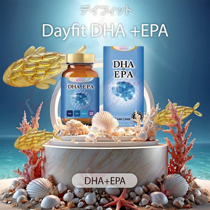 DAYFIT デイフィット DHA+EPA（3ヶ月分）270粒 - 62567