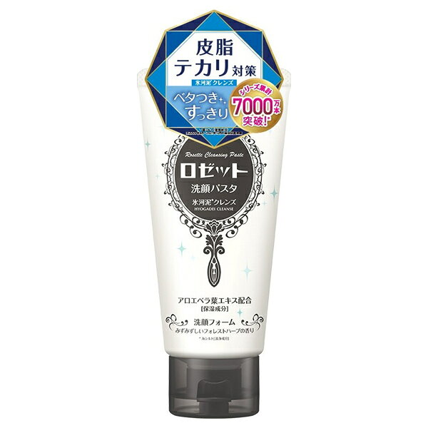 Rakuten - ロゼット 洗顔パスタ 氷河泥クレンズ 120g 402048 [1876]