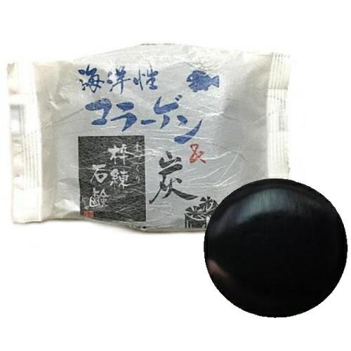 枠練り マイルドクリアソープ コラーゲン＆炭石鹸 手作り せっけん 全身 顔 100g ゆうパケット [1755]