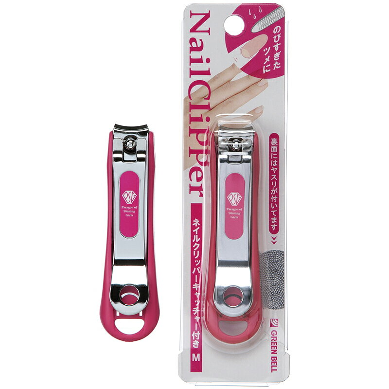 【送料無料】 日本製 PSG グリーンベル ネイルクリッパーキャッチャー付きM 爪切り M PSG-033 ゆうパケット [2856]