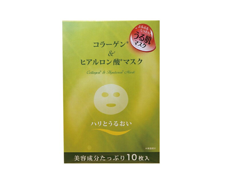 Rakuten - 【パッケージ不良アリ】 コラーゲン＆ヒアルロン酸 うる肌マスク アロエベラ葉エキス 10枚入［1164］