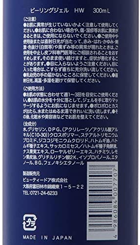 everyshopのハトムギ ピーリングジェル レモンの香り 300mL［7707］｜アングル2