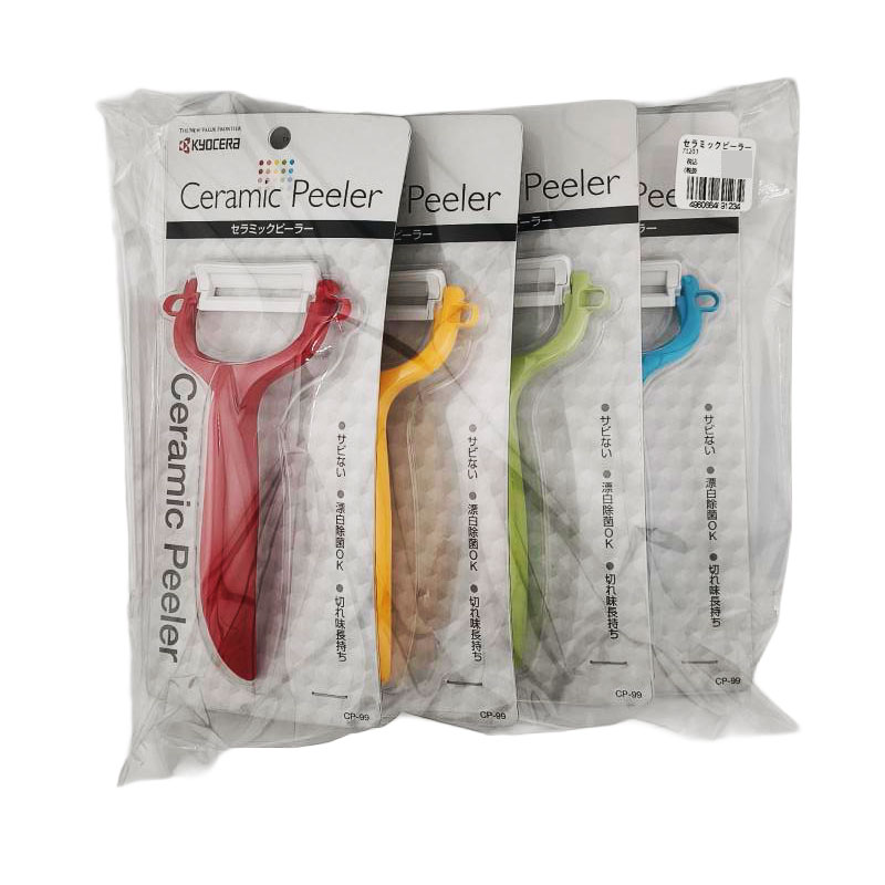 Rakuten - ★お得なセット★ KYOCERA 京セラ セラミックピーラー CP-99 4個セット 日本製 除菌漂白 OK -71203 [1234] ゆうパケット