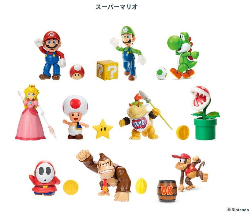 Rakuten - 【選べる10種類】 スーパーマリオ フィギュアコレクション プラス マリオ ルイージ ヨッシー ピーチ キノピオ クッパjr. パックンフラワー ヘイホー ドンキーコング ディディーコング 可動 おもちゃ