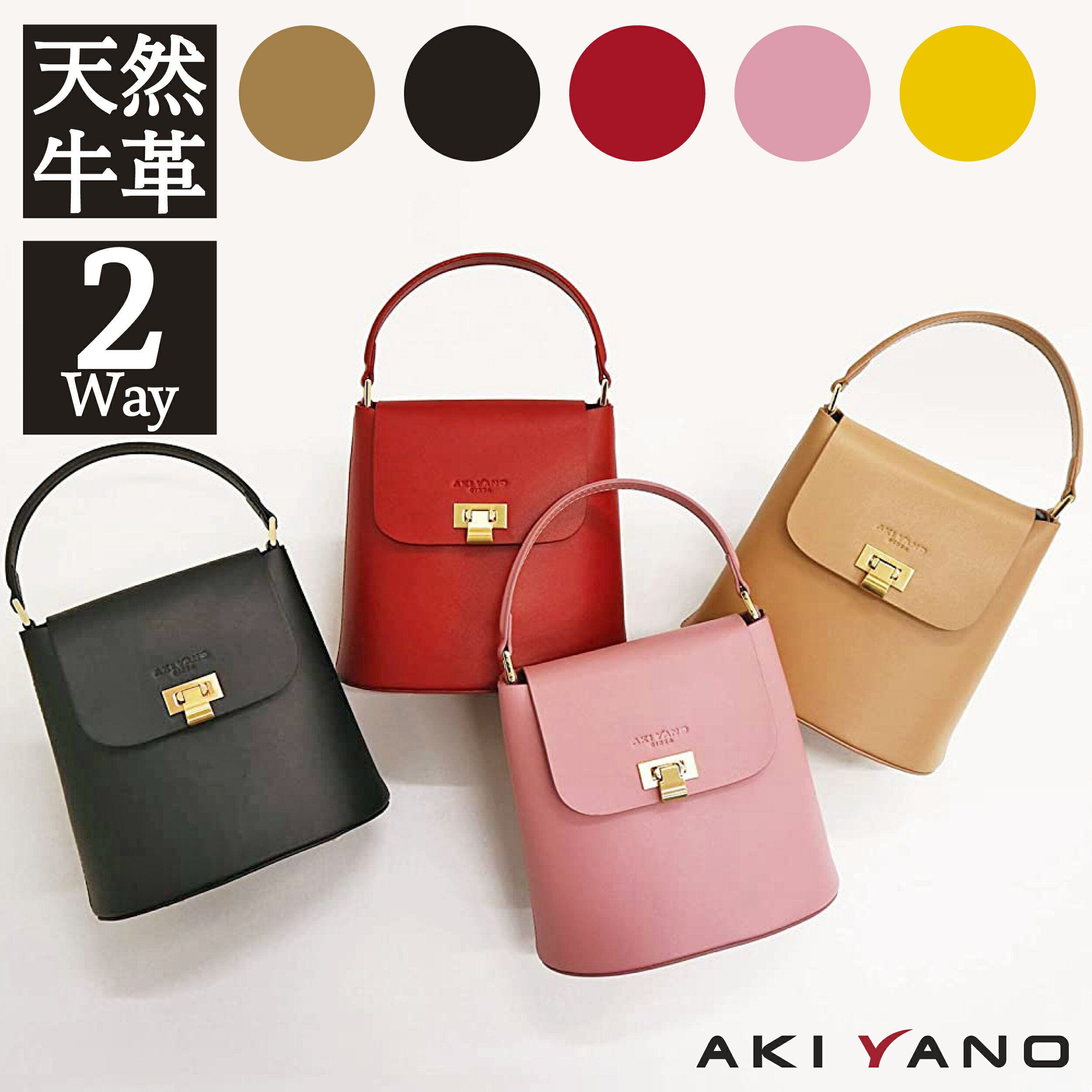 楽天市場】ayako bagの通販 楽天市場】ayako bagの通販