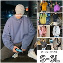 トップス メンズ トレーナー パーカー スウェット オーバーサイズ ビッグシルエット シンプル 無地 大きいサイズ ゆったり クルーネック ストリート カジュアル 長袖 秋冬 S M L LL 3L 4L 5L ブラック ホワイト グレー グリーン ブルー ピンク イエロー パープル db121zezet2