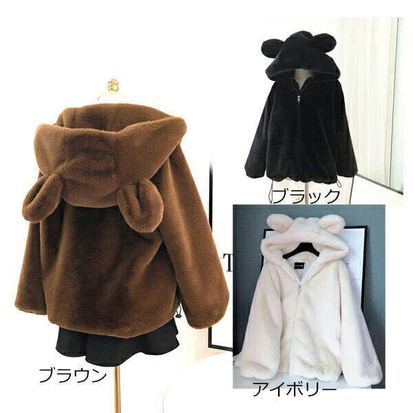 もこもこパーカー ふわふわ コート アウター ...の紹介画像2