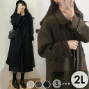 ステンカラーコート レディース 春 ロングコート 黒 ブラウン ロング丈 コットン付き 冬 女性 おしゃれ ファッション 無地 アウター 大人 上品 通勤 冬 ...