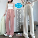 さらてろタイプ登場 パンツ レディース 春 夏 リブ ワイドパンツ 無地 涼しい ワンマイルウェア 低身長 高身長 ワイド ゆったり 大きいサイズ 小さいサイズ...