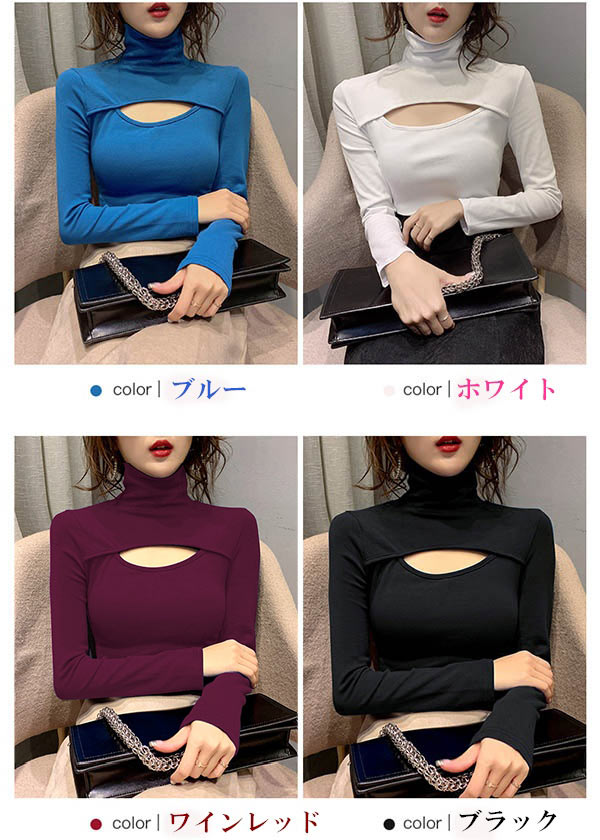 カットソー 胸開きタートルネック トップス カットソー 大きいサイズ 胸開きトップ...